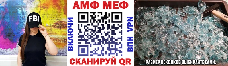 Амфетамин Premium  наркошоп  Козловка 