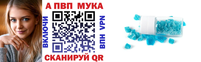 A PVP мука  Козловка 