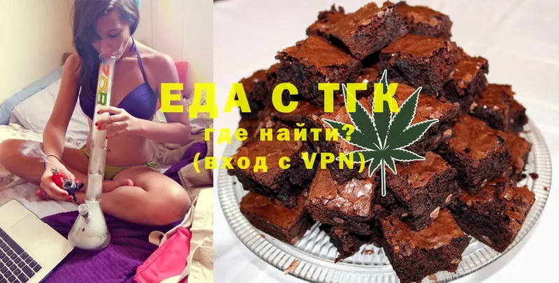 хочу   MEGA маркетплейс  Еда ТГК конопля  Козловка 