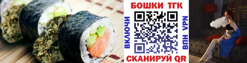Canna-Cookies марихуана  гидра ONION  сайты даркнета как зайти  купить   Козловка 