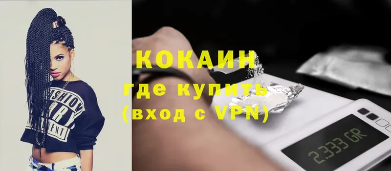 КОКАИН VHQ  Козловка 