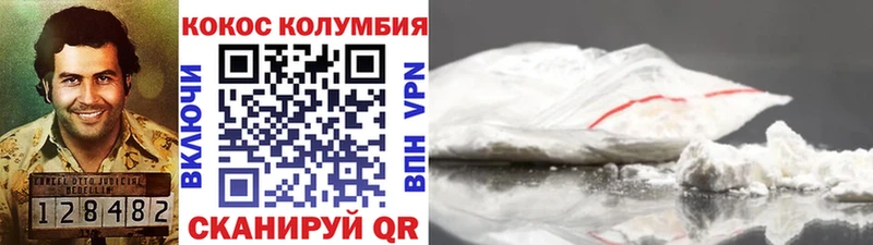 как найти закладки  omg ТОР  КОКАИН Columbia  Козловка 
