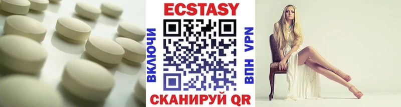 Ecstasy louis Vuitton  Козловка 