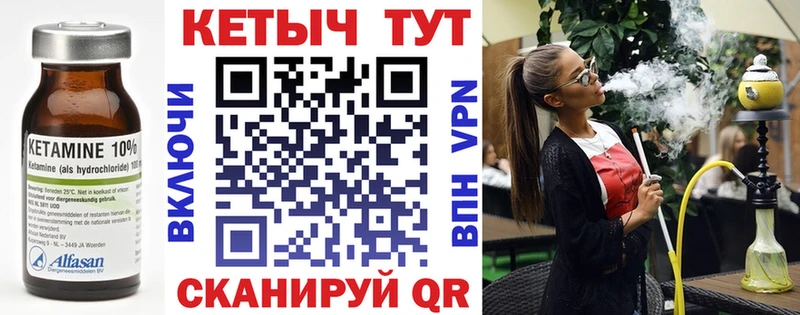 закладка  Козловка  КЕТАМИН ketamine 