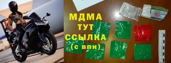 наркотики Новокубанск