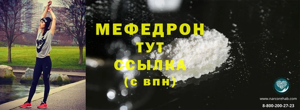 мдма Новодвинск