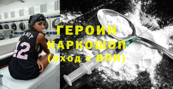 гашиш Новозыбков