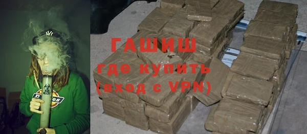 наркотики Новокубанск