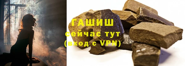наркотики Новокубанск