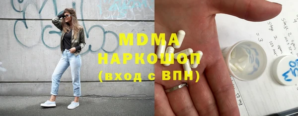 гашиш Новозыбков