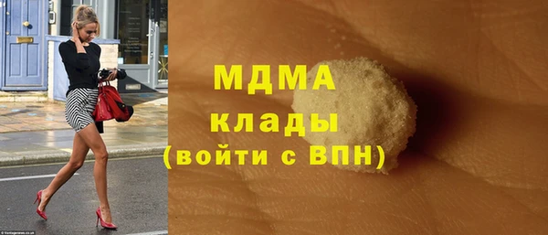 наркотики Новокубанск