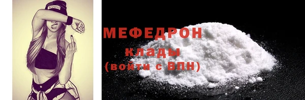 гашиш Новозыбков
