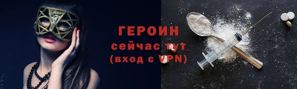 таблы Болхов