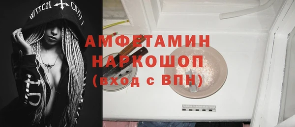 гашиш Новозыбков