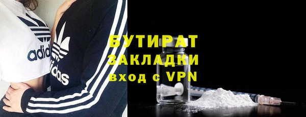 наркотики Новокубанск