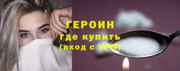 наркотики Новокубанск