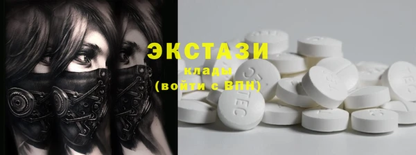 наркотики Новокубанск