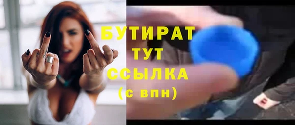 гашиш Новозыбков