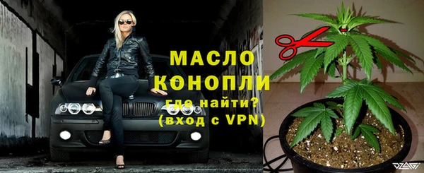 наркотики Новокубанск