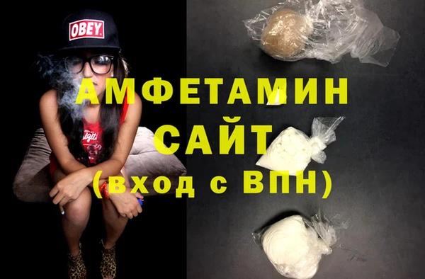 гашиш Новозыбков