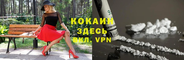 гашиш Новозыбков