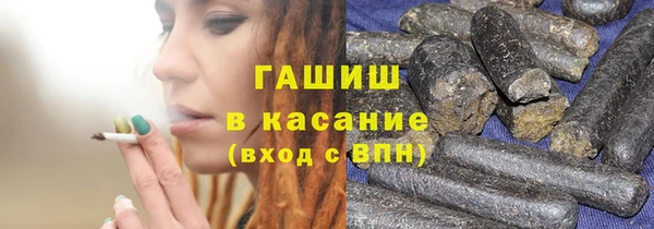 наркотики Новокубанск