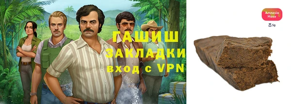 наркотики Новокубанск