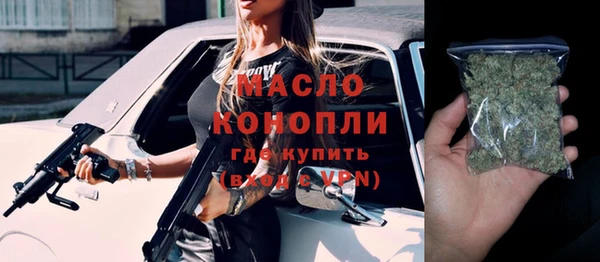 гашиш Новозыбков