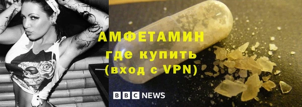 гашиш Новозыбков