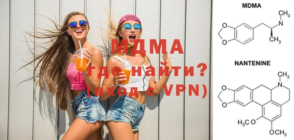 мдма Новодвинск