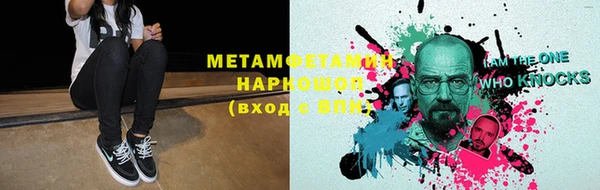 наркотики Новокубанск