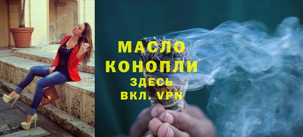 гашиш Новозыбков