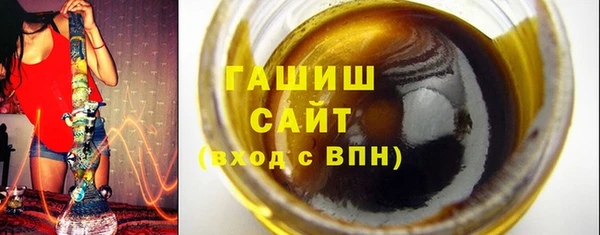 гашиш Новозыбков