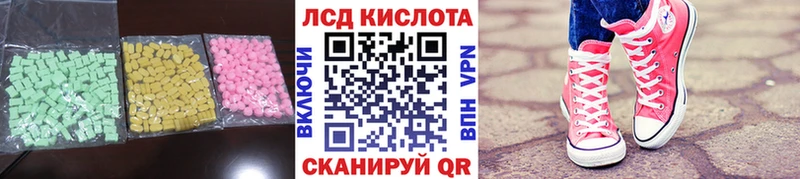 наркотики  Козловка  ЛСД экстази кислота 