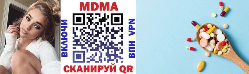 купить Козловка блэк спрут зеркало МДМА молли