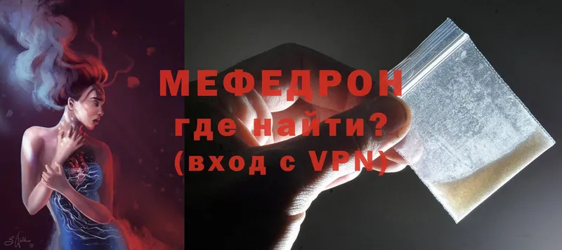 кракен как войти  где продают   Козловка  Мефедрон VHQ 