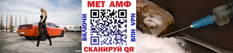 МЕТАМФЕТАМИН мет Козловка