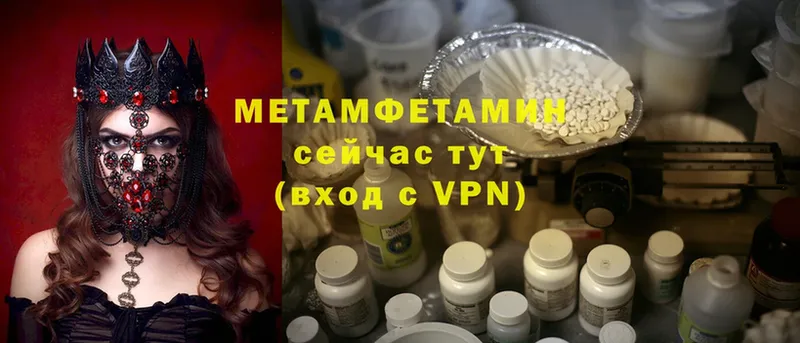 omg как войти  Козловка  Метамфетамин Methamphetamine  закладка 