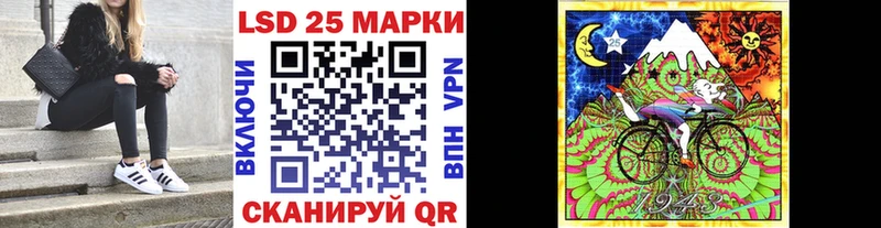 даркнет сайт блэк спрут ссылка Марки N-bome 1500мкг Козловка