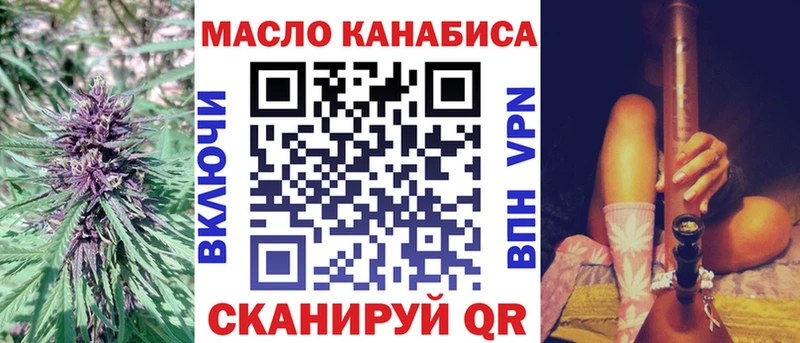 Дистиллят ТГК гашишное масло  Козловка 